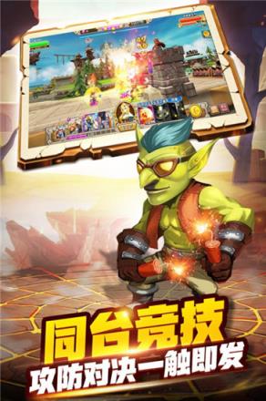 由我来守护游戏