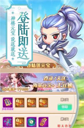 猎人三国官方版