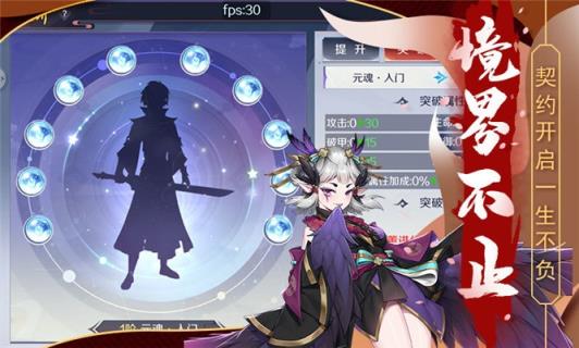 天姬变之狐面神姬