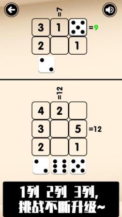 欧皇才能通关的幸运数独