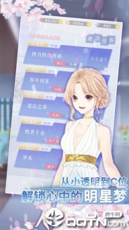 前进吧偶像少女