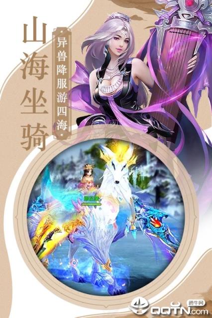 魔霸之天下霸者