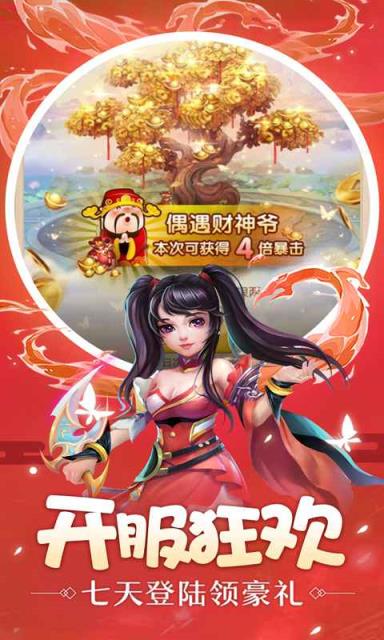 剑灵幻世绘

