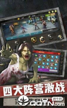 末日前线之迷失尸境