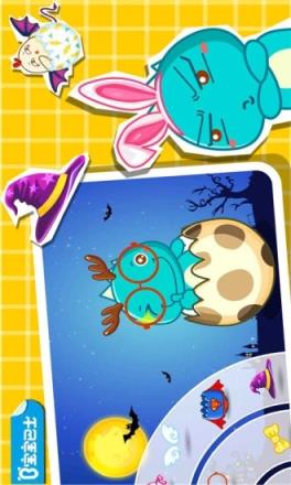 宝宝画彩蛋宝宝巴士