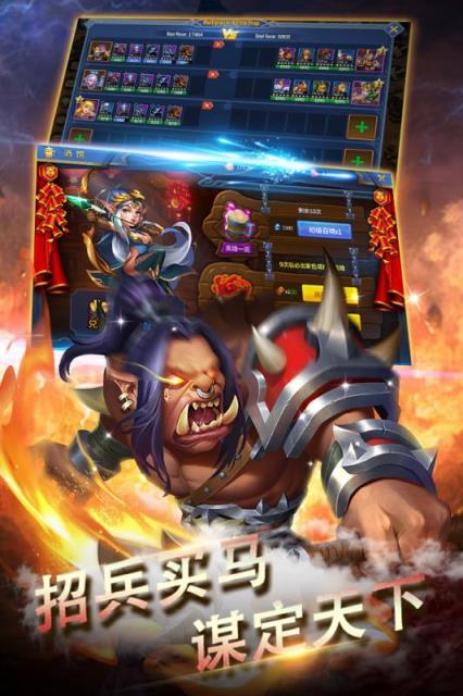 黑龙与天使手游