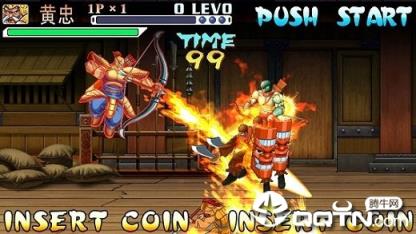 新三国战记2手游