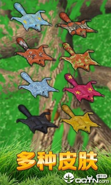 松鼠模拟器手游