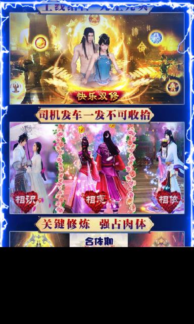 山海经之赤影传说