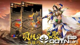 妖神神途官方正版