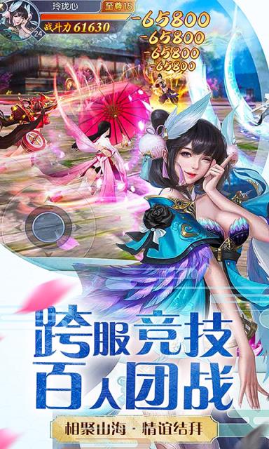 铸剑山海异兽

