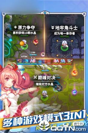 像素地牢角斗士