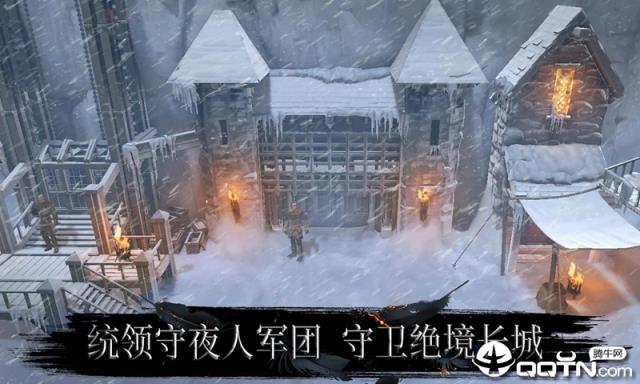 权力的游戏境外决战