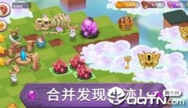 合并魔法中文版