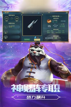 影之部落
