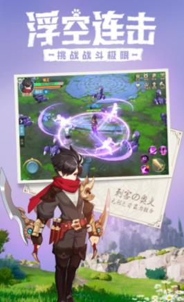 命运新世界链接