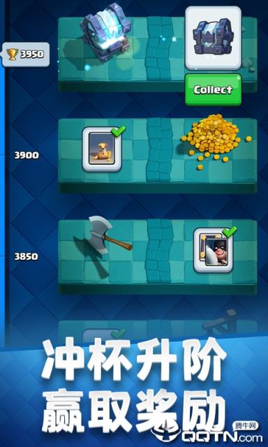 皇室战争vivo手机登录版