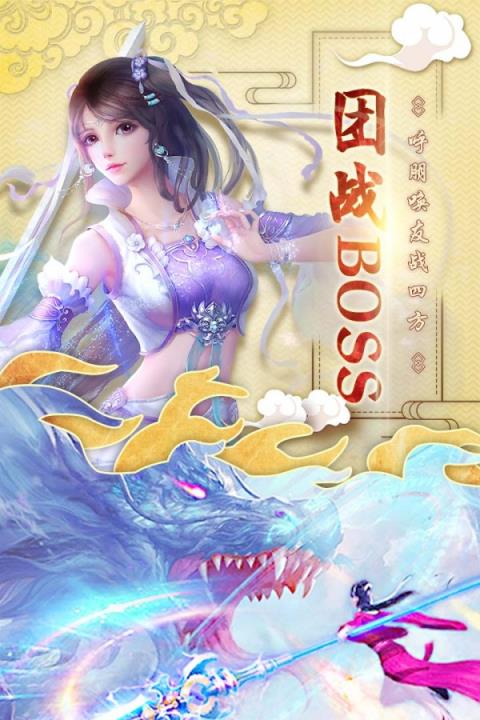 神剑の启缘