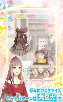 轮回第二次初恋中文版