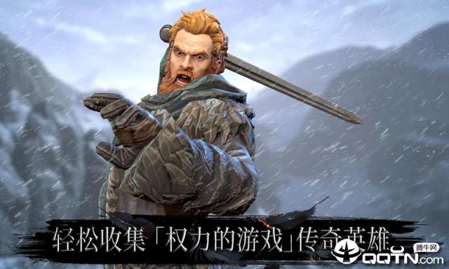 权力的游戏境外决战