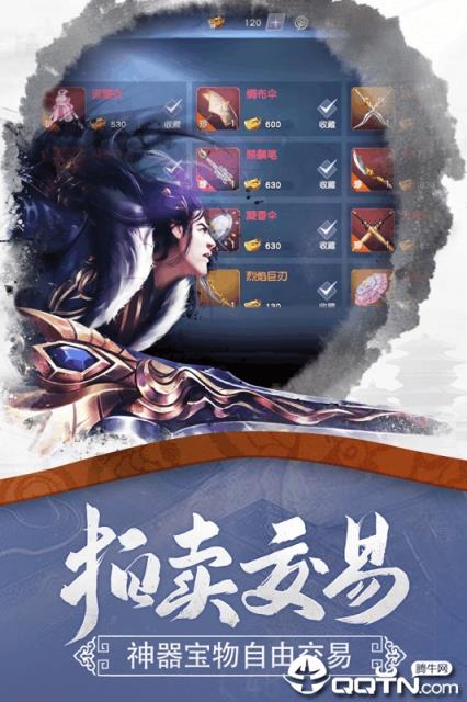 莽荒战武动六界