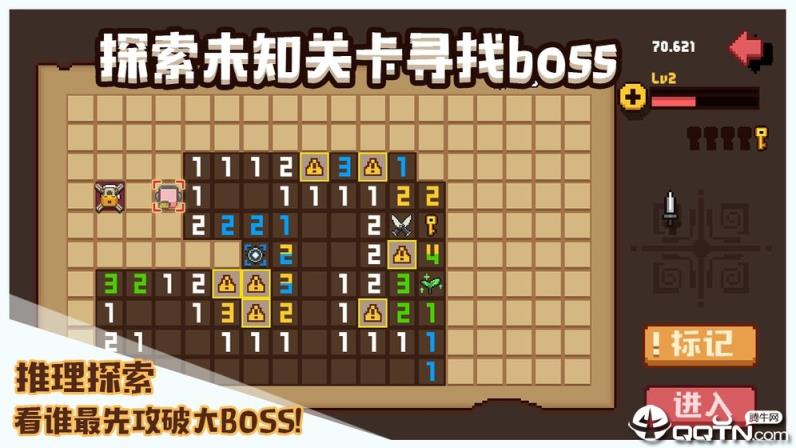 布丁战士官方版