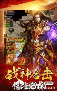 传奇浩劫官方版
