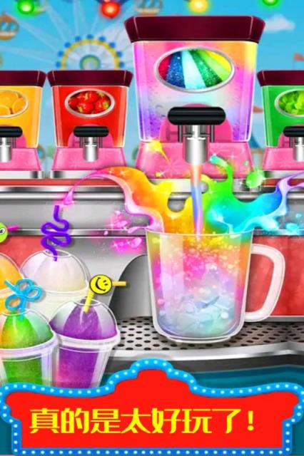 糖果开心爱消消