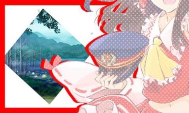 东方加农炮弹