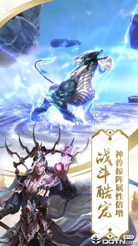 剑梦星辰