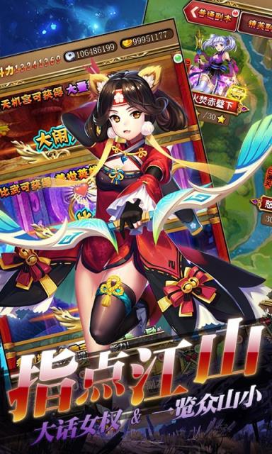 一飞冲天御姐无双