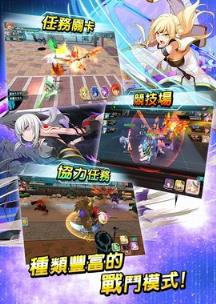 晓之爆裂者中文版