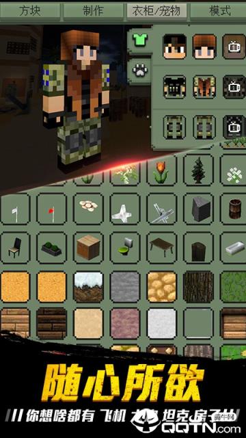 小小世界大爆破