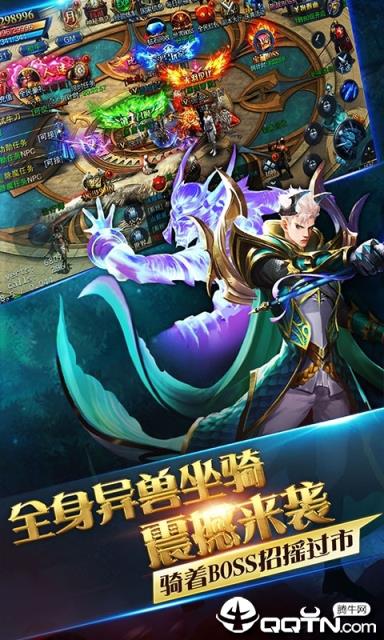 荣耀文明