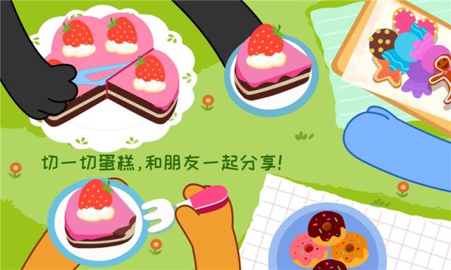 宝宝情商养成游戏