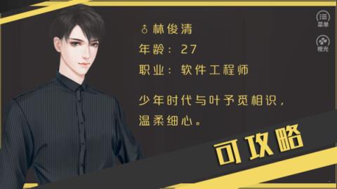 你好劝退师小姐手机版
