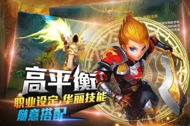 仙界幻想手机版