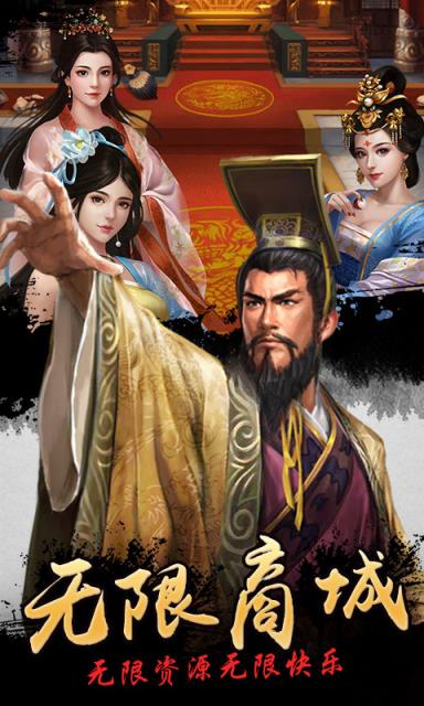 我在大宋当大官