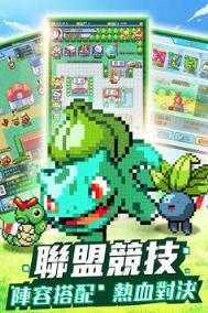 精灵萌宠大乱斗