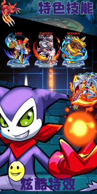 神兽连萌之精灵宝贝