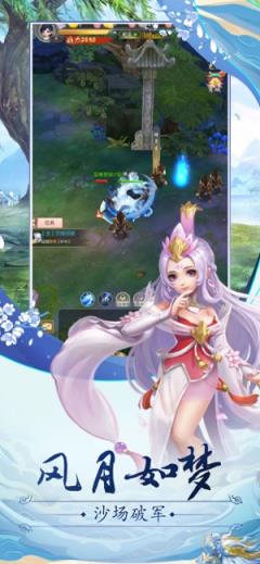 神尊传说官方版