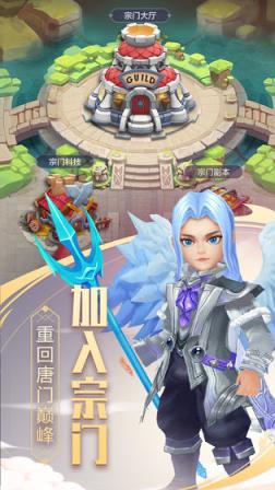 武魂蓝银皇