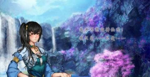 妖乱风华完整版