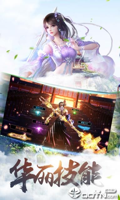 剑刃之心

