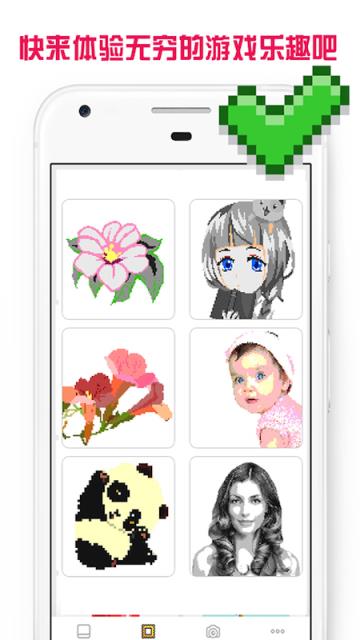 涂鸦世界官方版