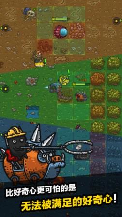 黑暗料理王手游官方版