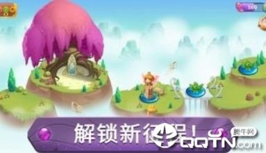 合并魔法中文版