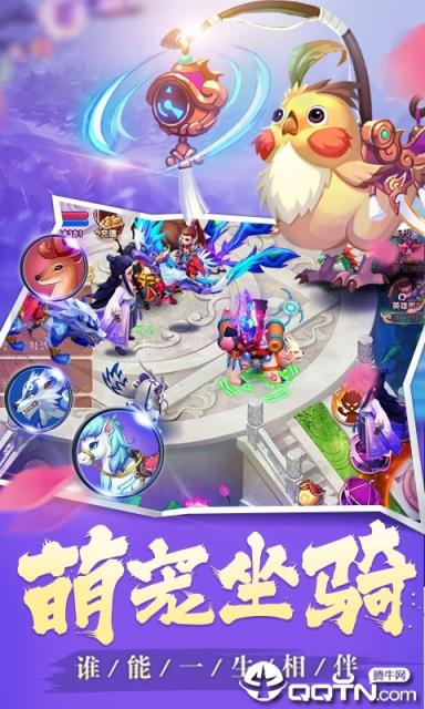 逸仙诀之剑侠奇缘