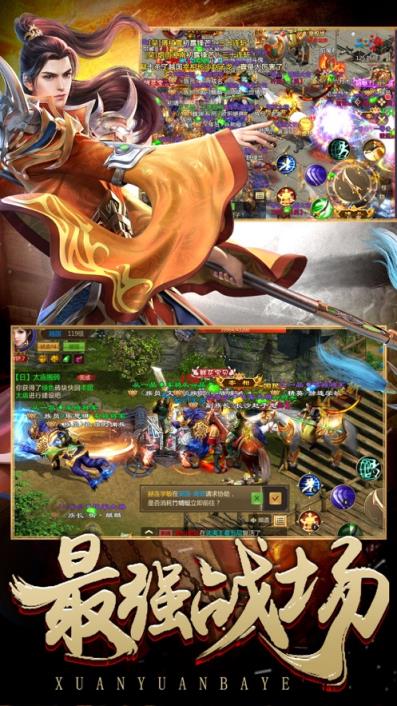 三国单职业手游