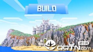 沙盒世界探索工艺